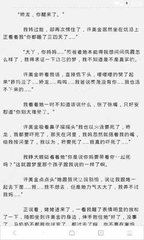 欧宝app官网下载张信哲